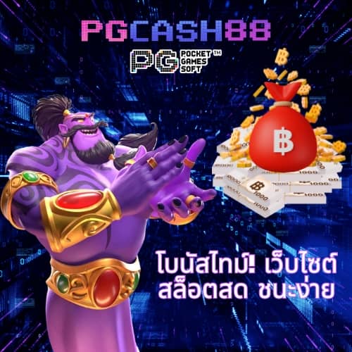 สล็อต demo